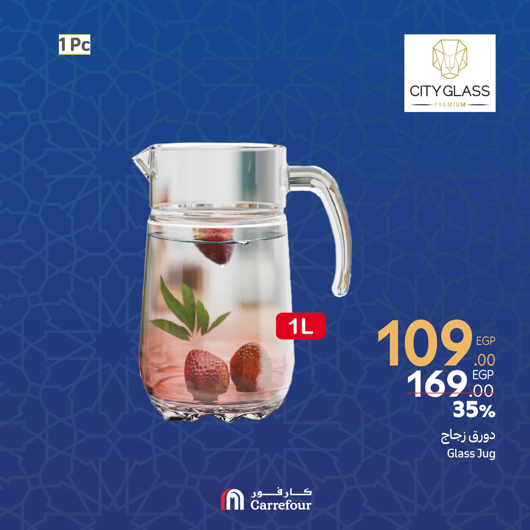 carrefour offers from 27feb to 10mar 2025 عروض كارفور من 27 فبراير حتى 10 مارس 2025 صفحة رقم 18